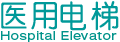 西德电梯