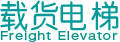 西德电梯