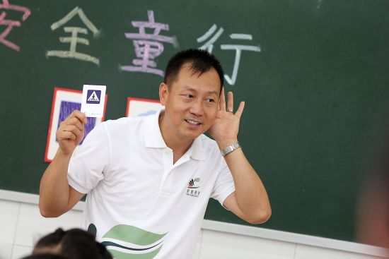 “星愿基金”五周年星愿之旅温暖启程