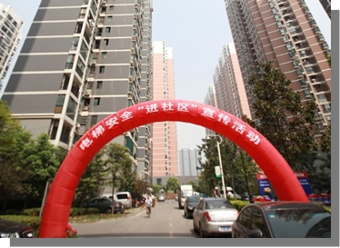 ＂elevator safety into the community＂ charity activities