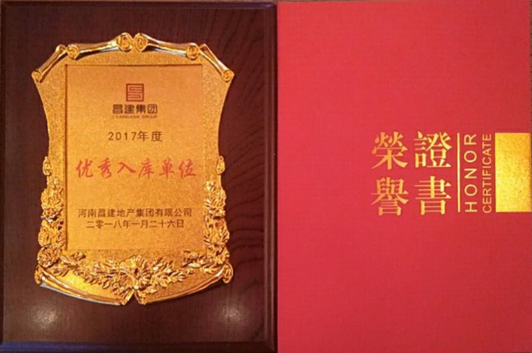 xide elevator,power river in nanchang group