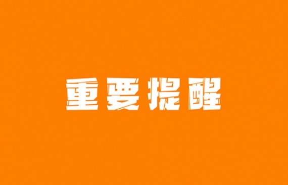 鼓式制动器技术资料